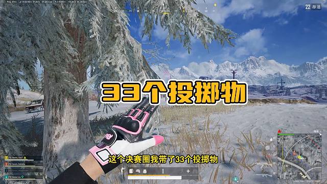 决赛圈带33个投掷物，面对闪光丝血反杀，关公面前舞大刀？