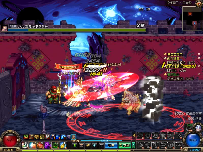 波动南门不觉醒