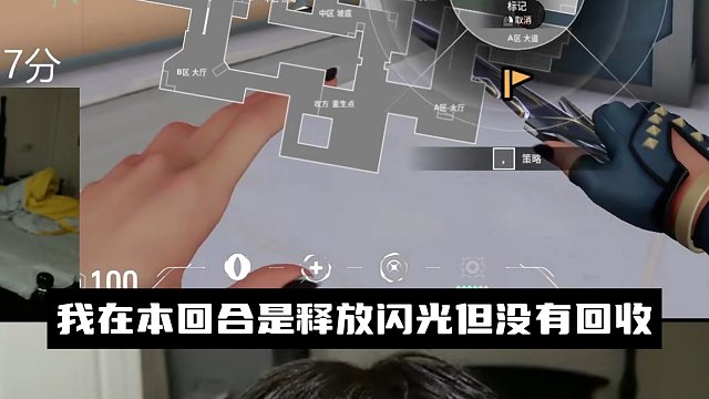 【无畏契约】只用标配上神话