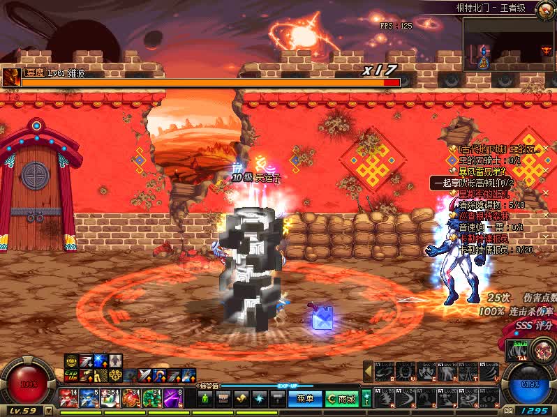 根特北门阿修罗