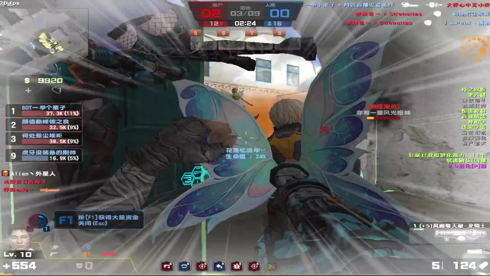 看白嫖玩家高压真人房如何拿第一。。。