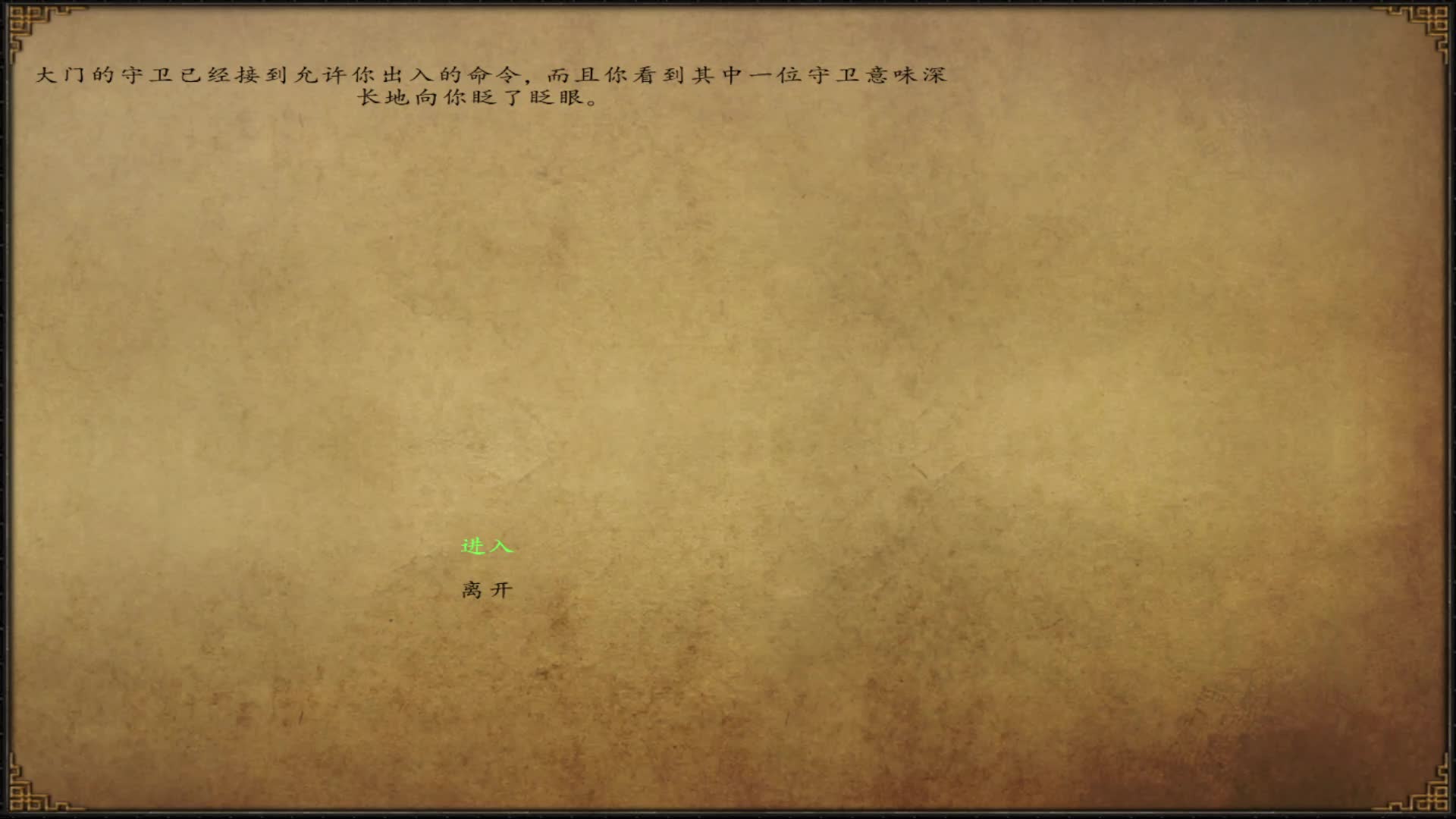 穿越大宋！黄袍加身！（21）