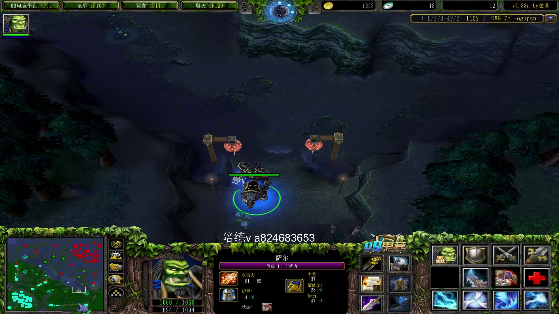 【a8对黑局】小强E 多重的萨尔