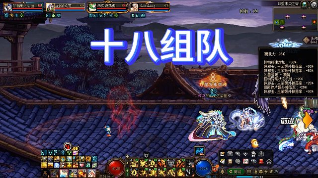 DNF:十八组队这真好