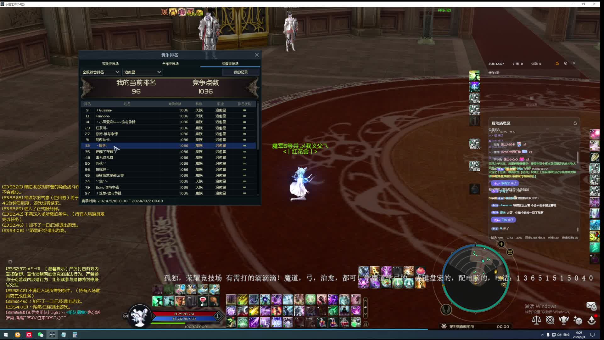 孤独竞技场 专场0.0！-片段2