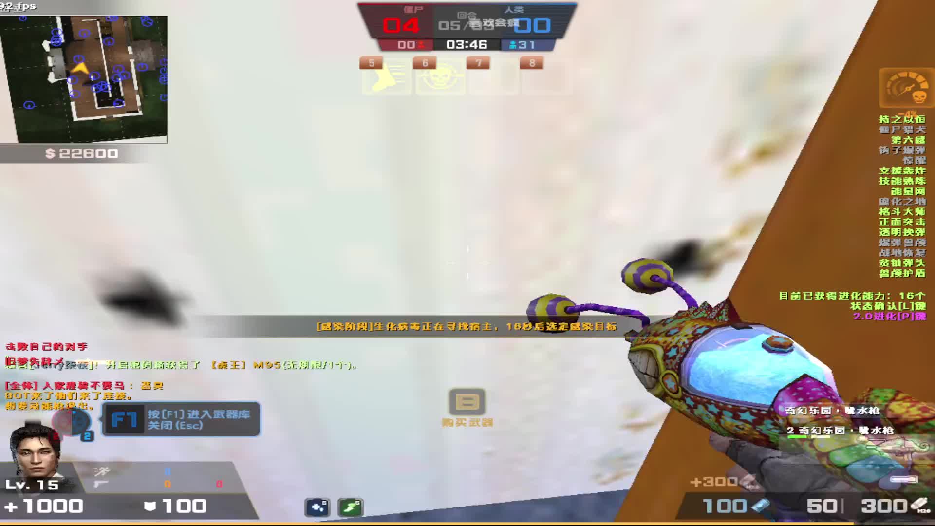 看白嫖玩家如何在高级房抢第一。。。