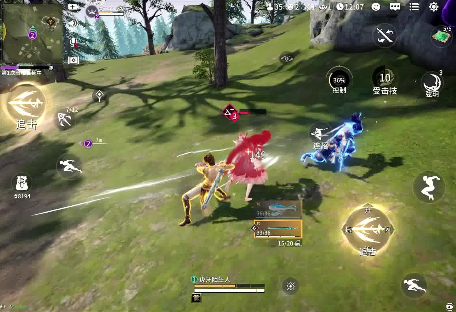 下次遇见苍狼，离远点