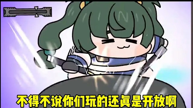 看得出来青衣真的很喜欢朱鸢屁股！