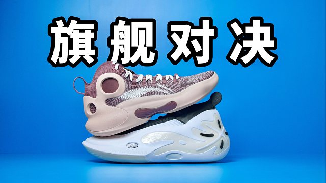 【Sunzz潮课】韦德之道11 vs 驭帅Ultra 李宁旗舰对决！