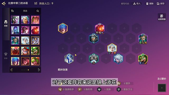 如果节外生枝给了冰霜转，那就试试这个吧