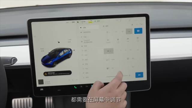 比普通版Model 3贵9万的3P，才是真特斯拉？