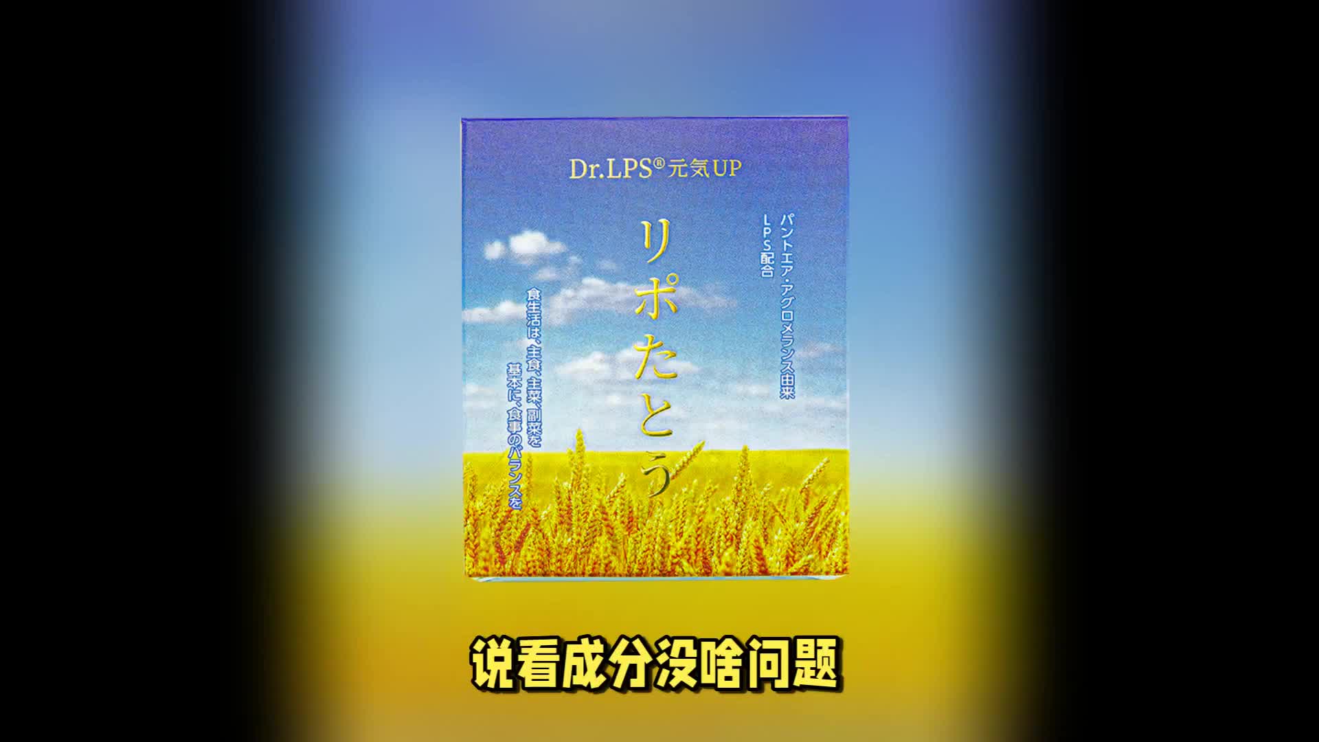 化疗后反应太大了，病友推荐服用，有效！