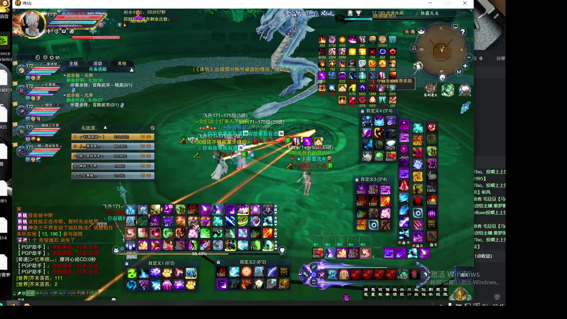 一堆下水道职业片段1