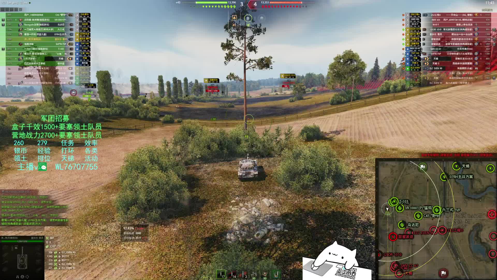 查狄伦暴风三环毕业现场典礼