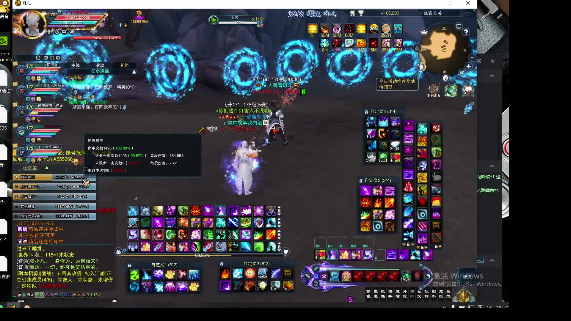 一堆下水道职业片段2