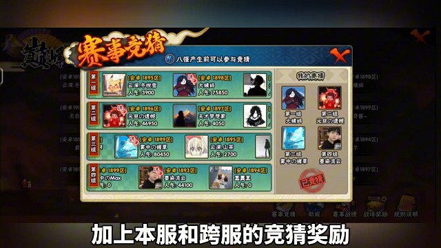 如何一个金币都不花，就能拿到整卡大野木和三代目风影。#火影忍者手游 #火影手游攻略