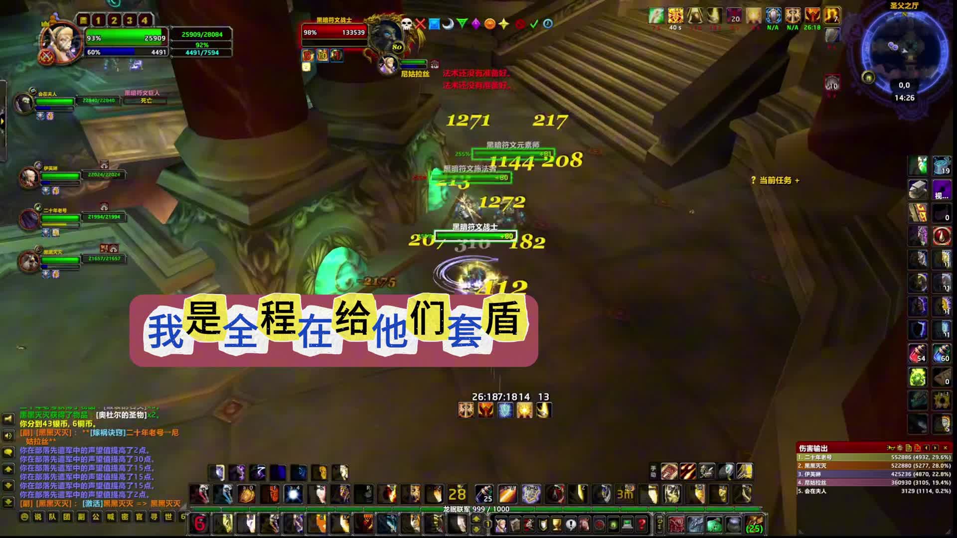 治疗手法锻炼计划二