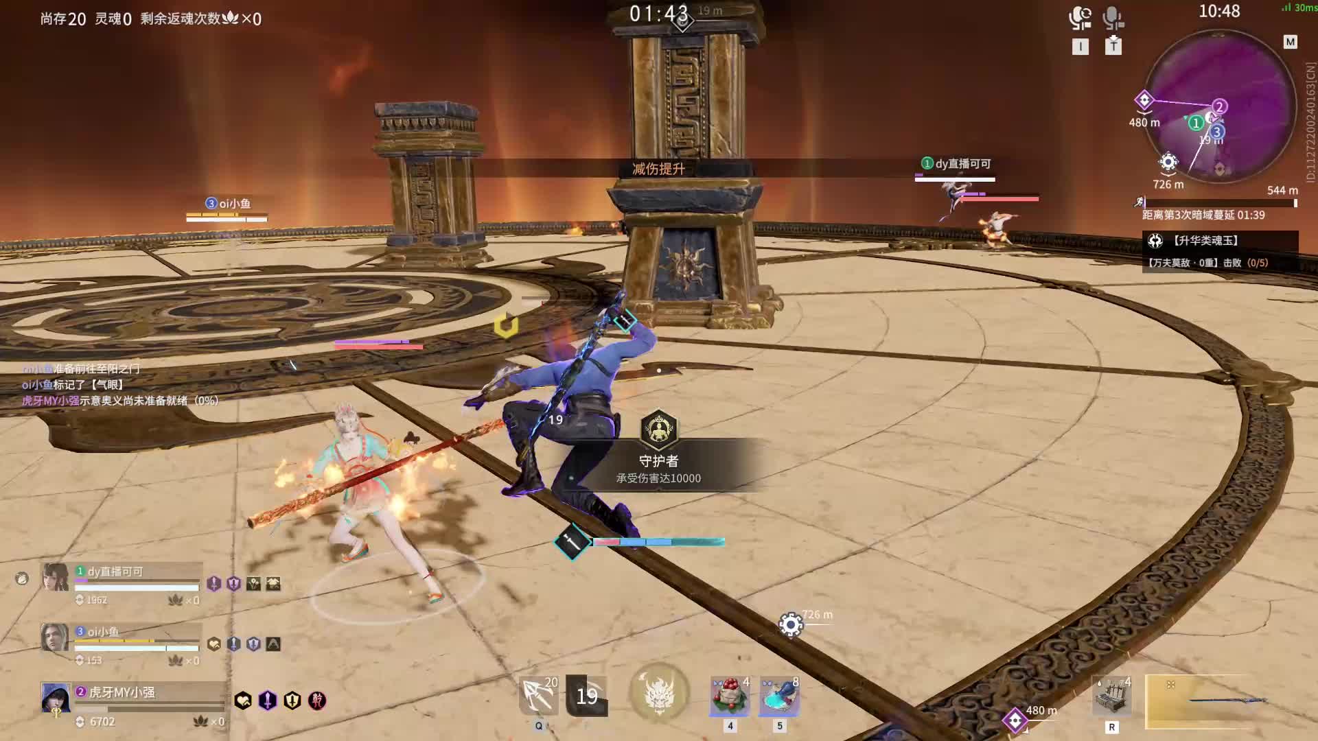 喜欢就冲，不要偷偷回家听反方向的钟