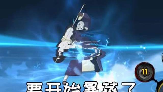 “终于上钩了”  