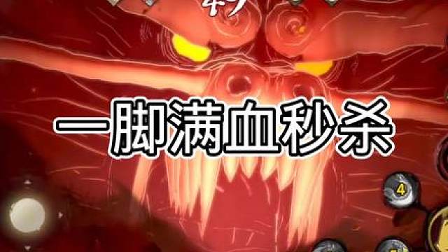 #火影忍者手游 #青春