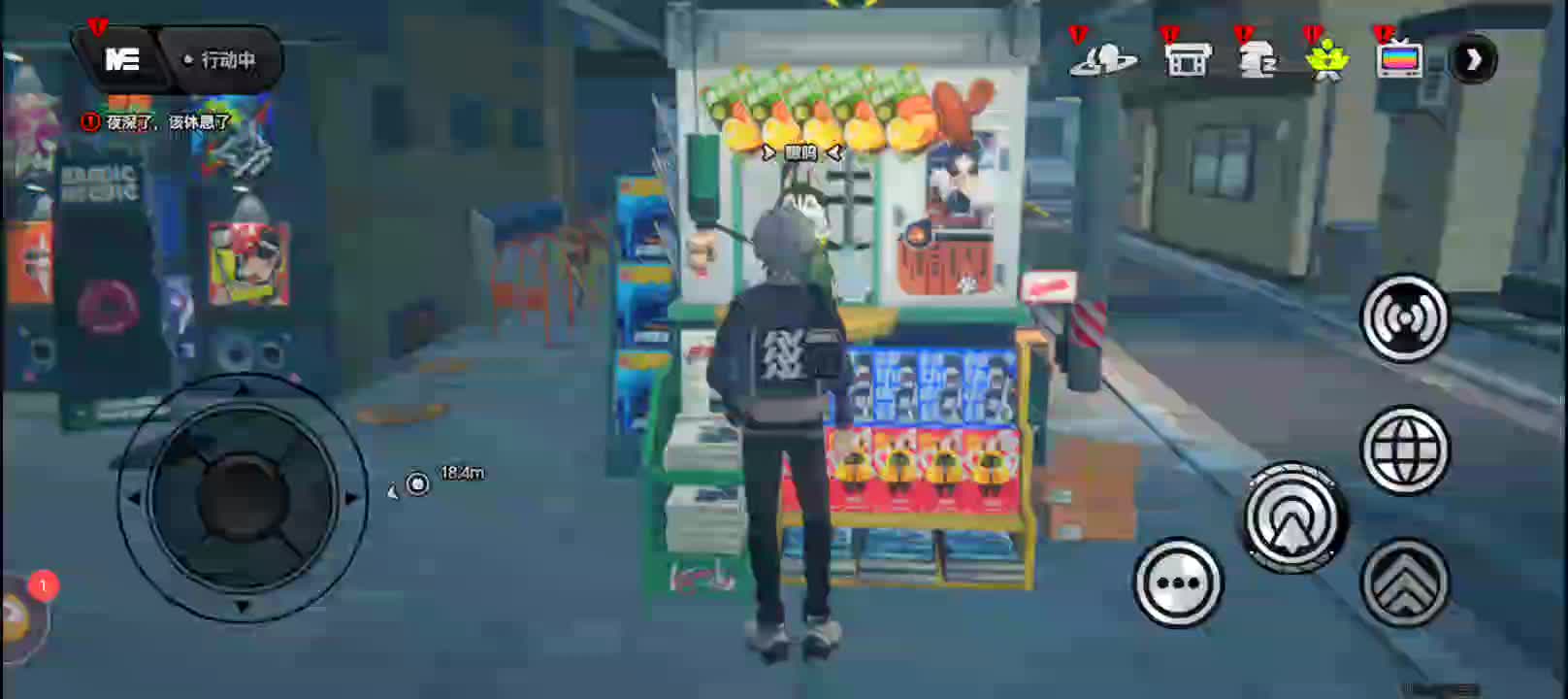 绝区零日常-片段29