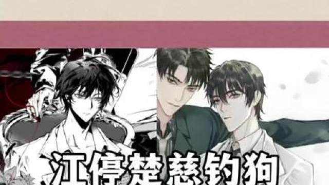 只需要亲亲一勾手～ #提灯看刺刀 #破云 #姜广涛 #cv天空 #提灯看刺刀广播剧