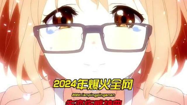 盘点2024年爆火全网的，失恋伤感神曲，听完女生留下想对他说的话#伤感音乐#音乐分享#音乐推荐