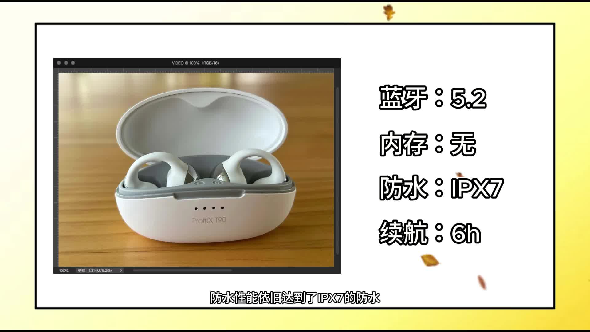 骨传导耳机哪个牌子好？精选十款闭眼入都不踩雷的高性价比品牌推荐！