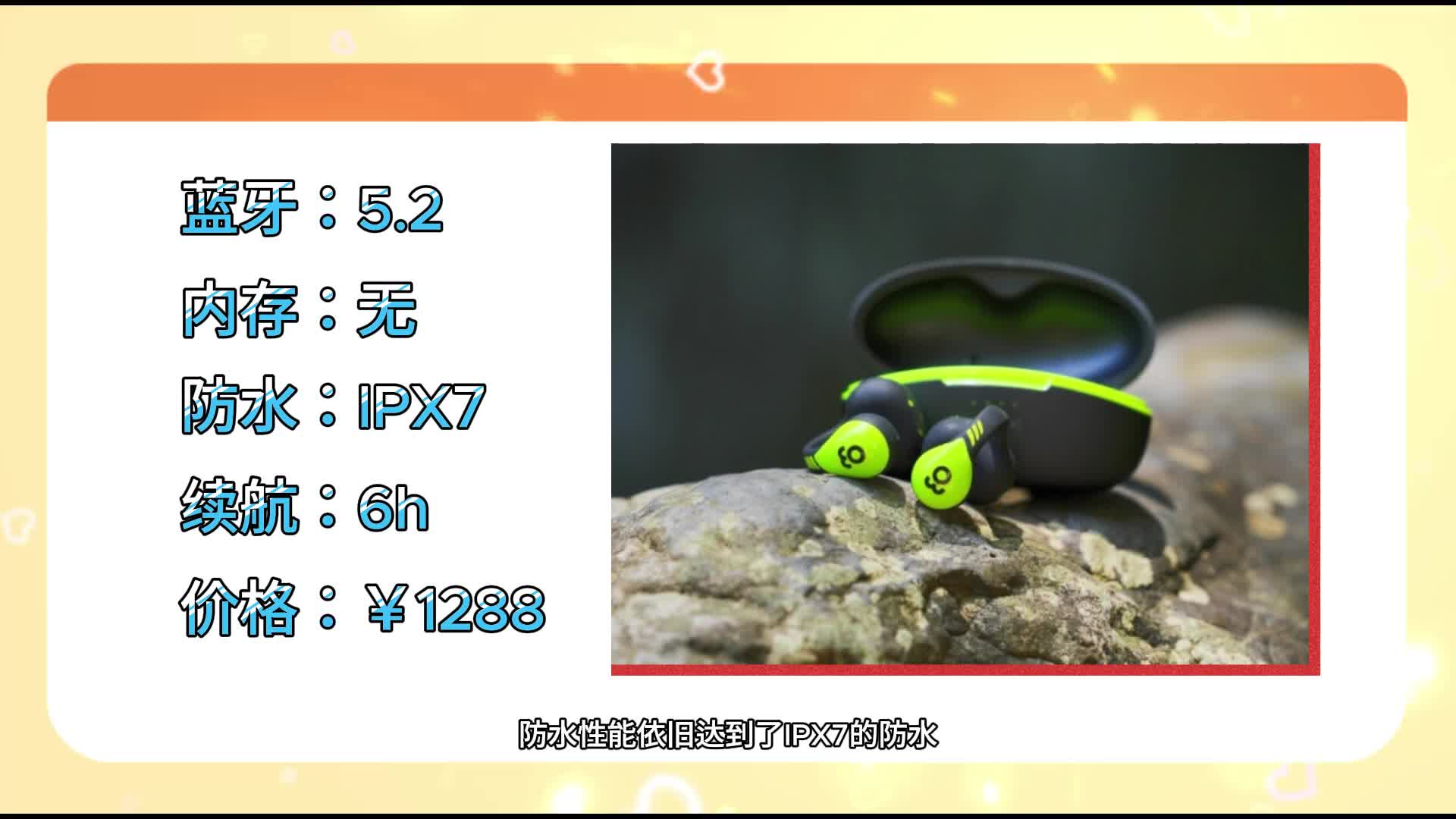 骨传导耳机哪款值得入手？五大选购技巧带你一网打尽优质耳机品牌