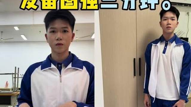 生物钟你想咋滴？！ #vlog #开学前的精神状态 #上学vlog