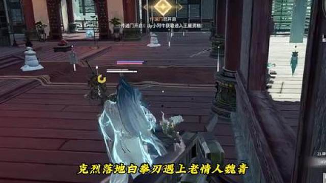 平平无奇拳刃无间#克烈  #永劫无间  #劫无止境 