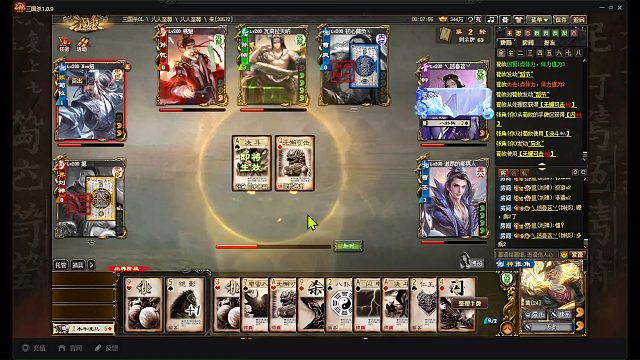 小乔姐姐的神张角果然不一般