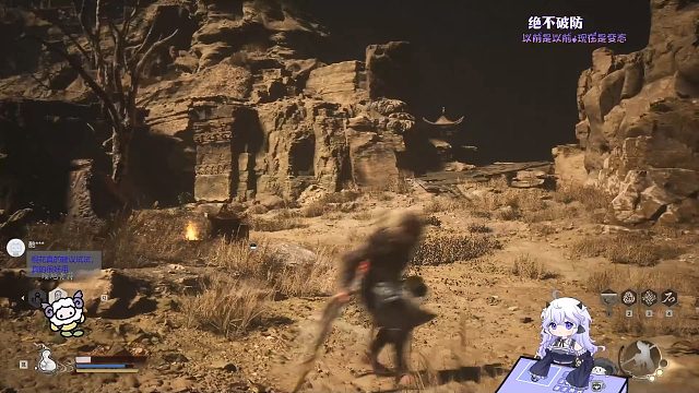 【黑神话】不是！哥们？！！！！！！！！！