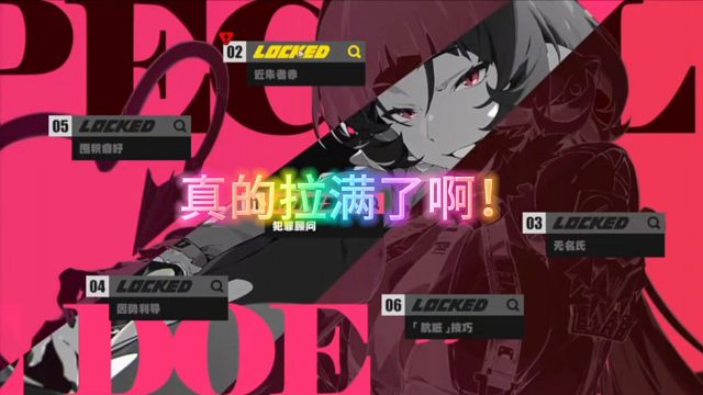 不是！老米满命图现在都搞这么开放了吗？