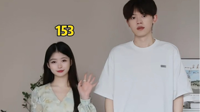 虽然我矮，但是我会穿啊