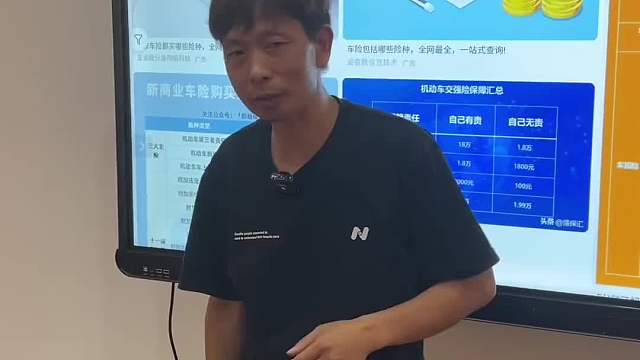 买车险，省钱小诀窍，你一定要知道！