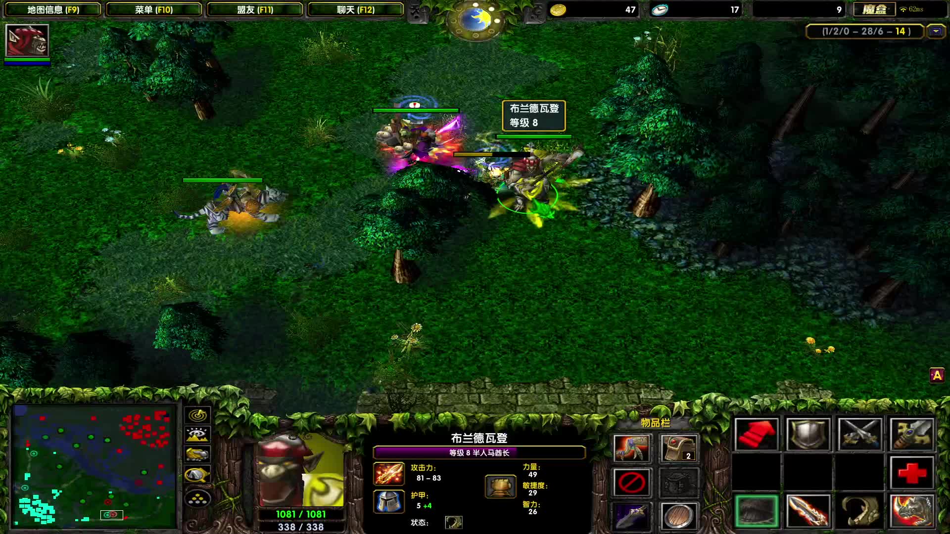 物是人非今犹在,不见当年还复来-夹缝中求生存的人马