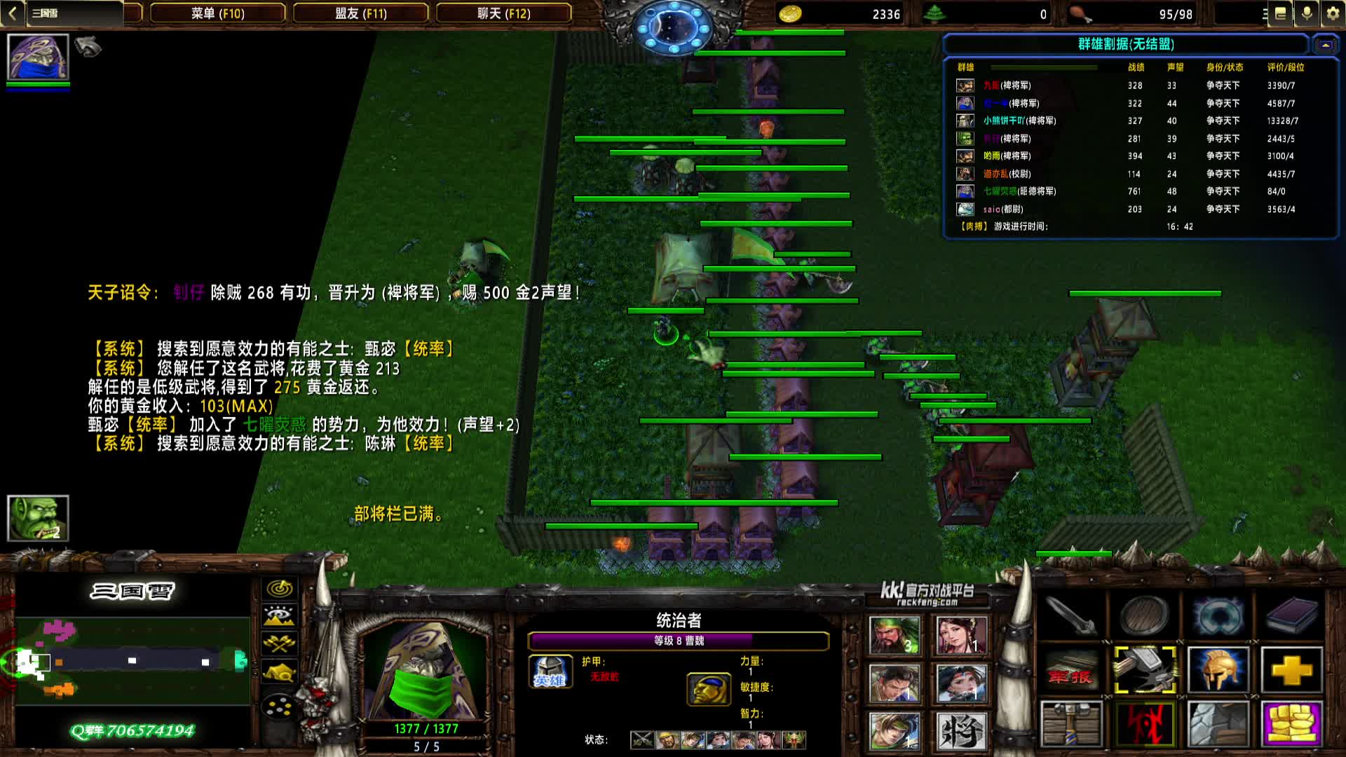 2024-09-04 18-27-41 曹魏