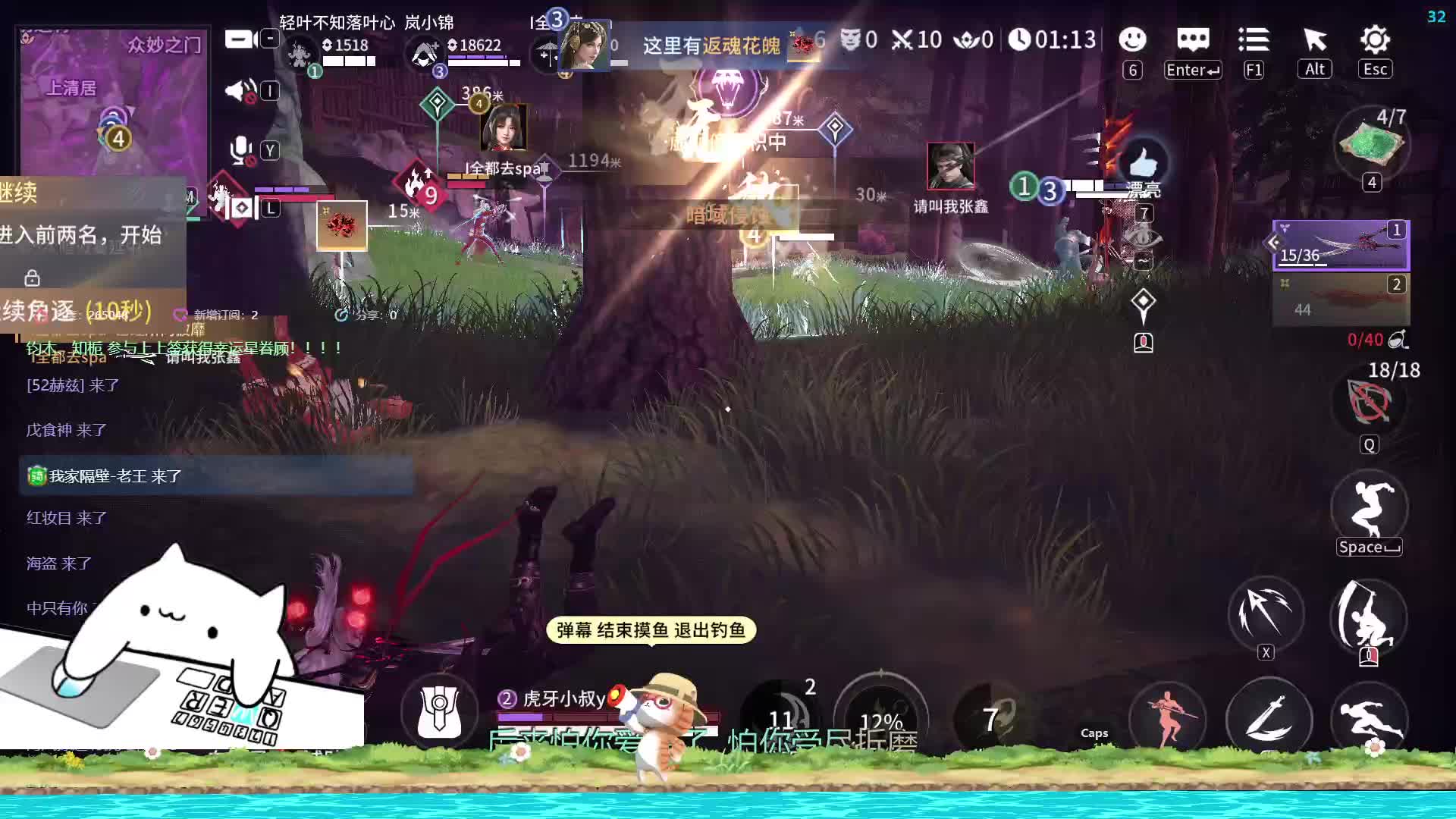 全网最下饭主播，没有之一。-片段6