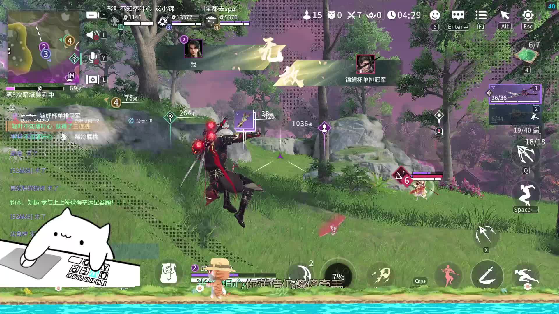 全网最下饭主播，没有之一。-片段5