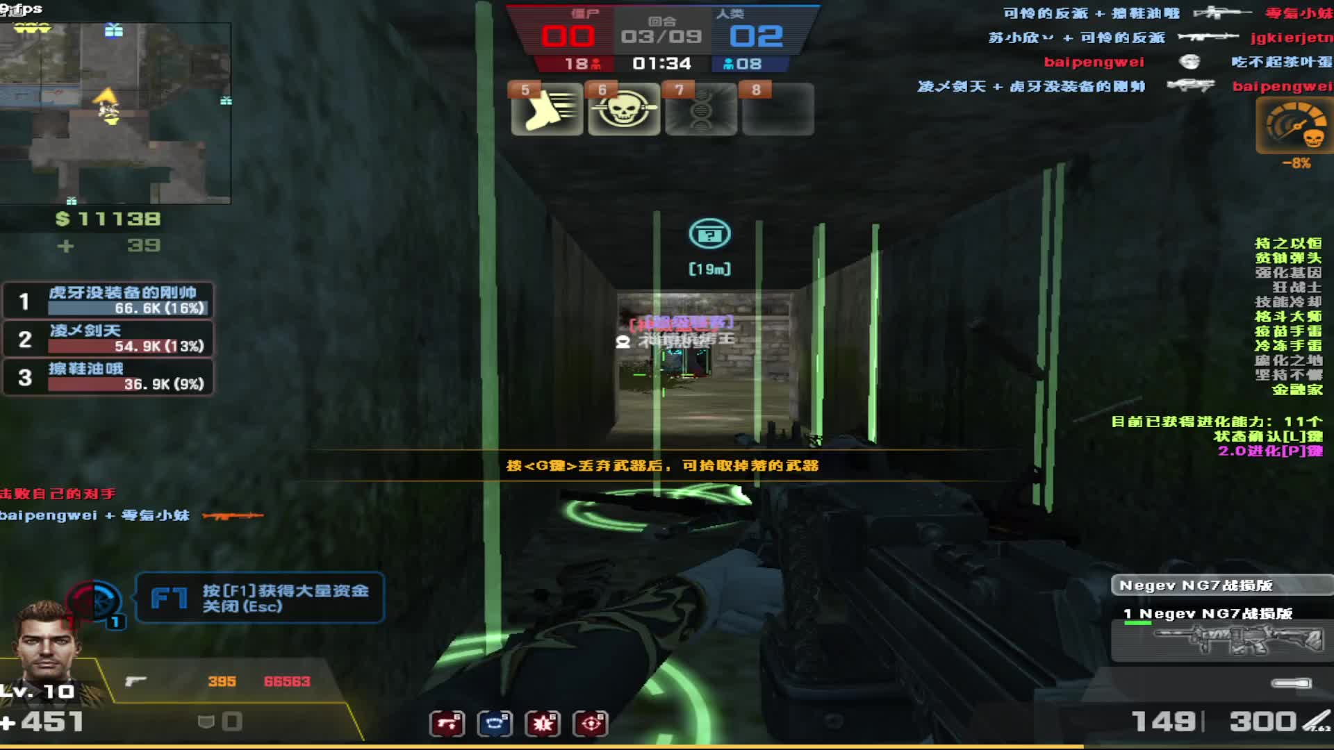 看白嫖玩家高压房如何玩转恶魔岛。。。