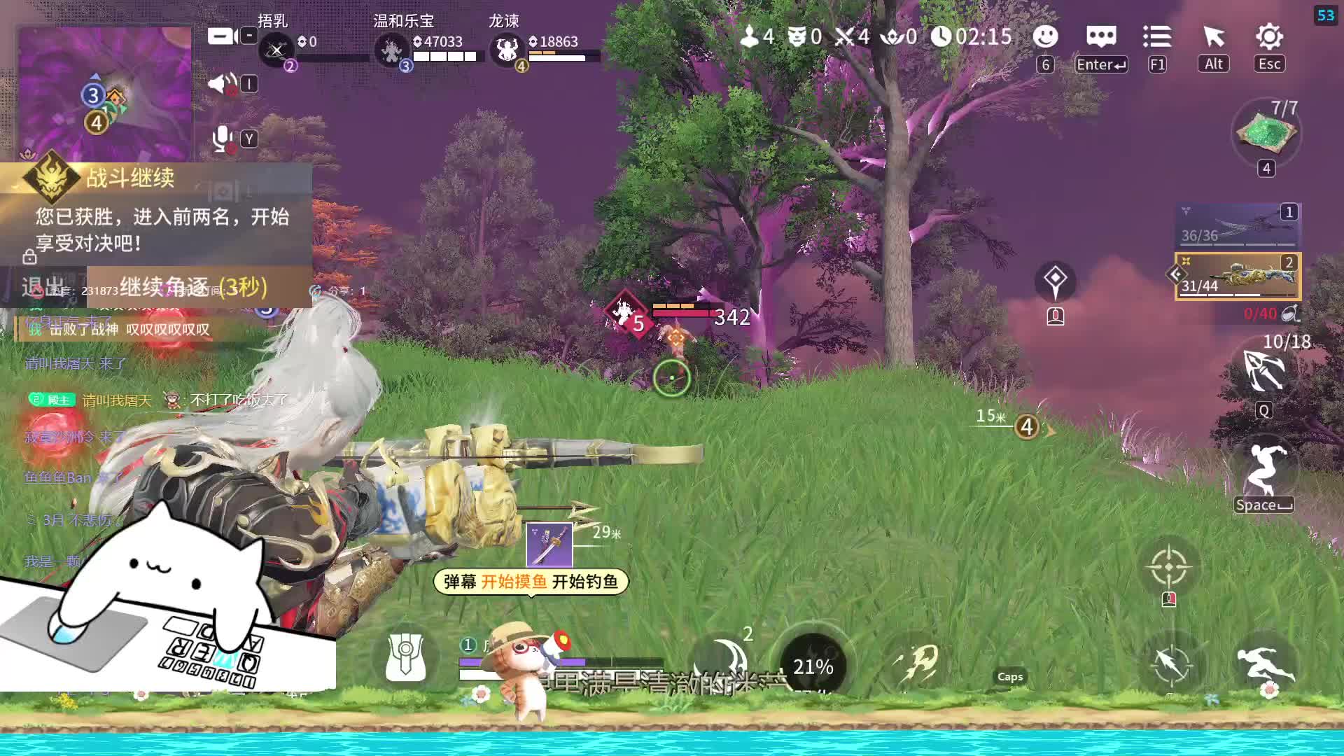 哇，这个主播，真的是太下饭了。-片段2