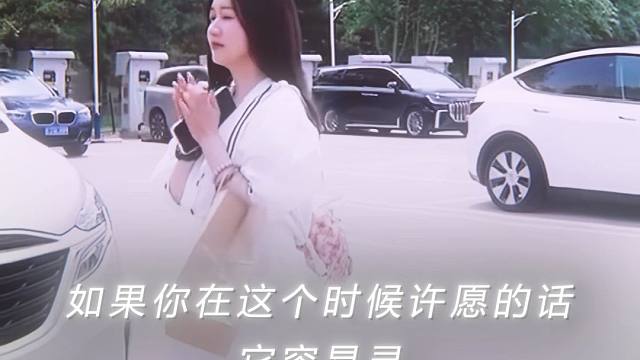 这就去许愿下辈子我一定要当上严莉莉！！