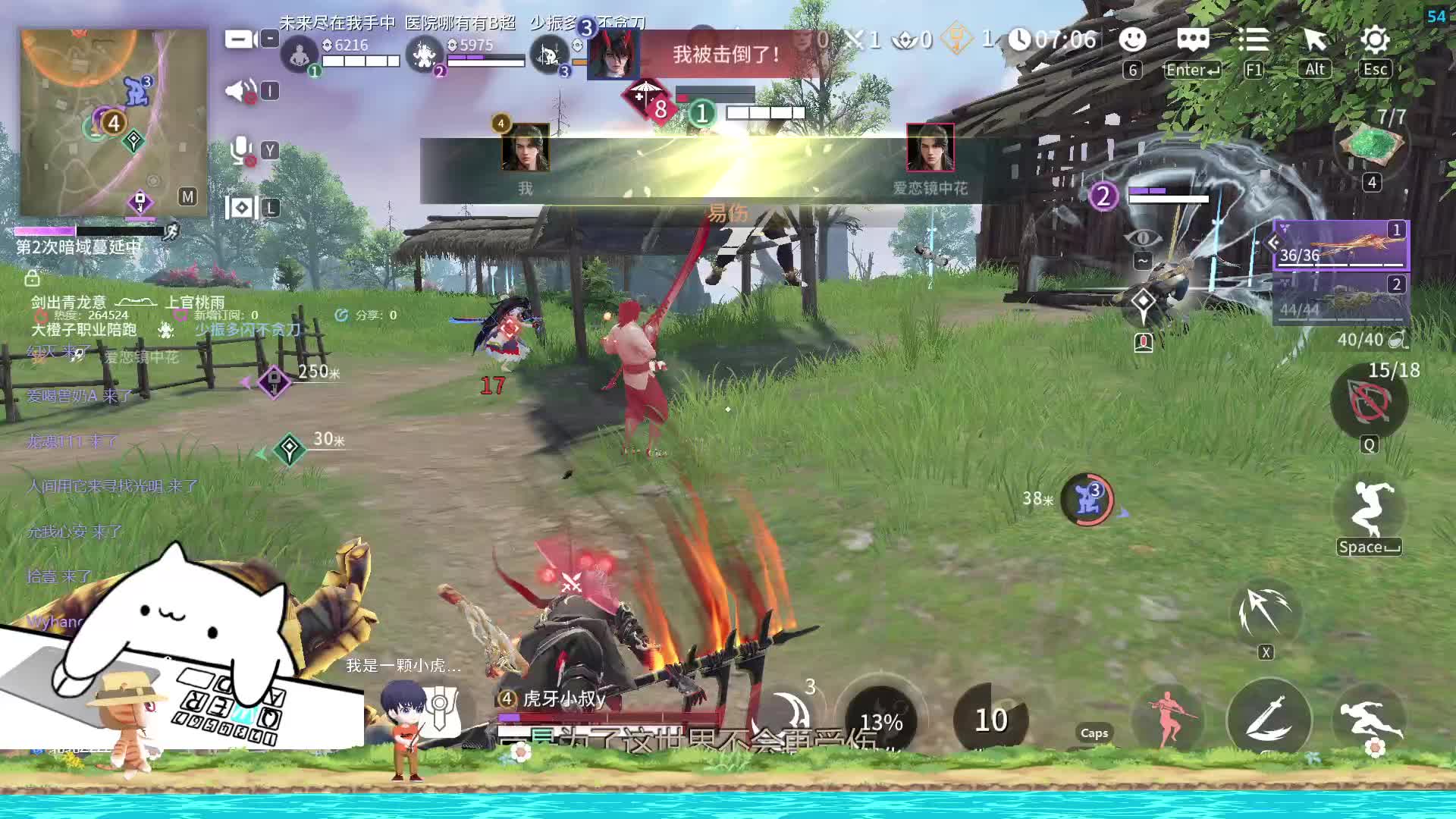 全网最下饭主播，没有之一。-片段8