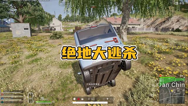 九死一生的绝地大逃杀，过五关斩六将，最后死于“萌新”手上？