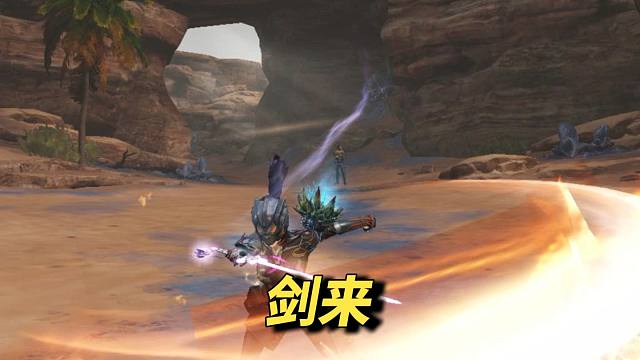 来感受一刀秒杀一切的爽感！