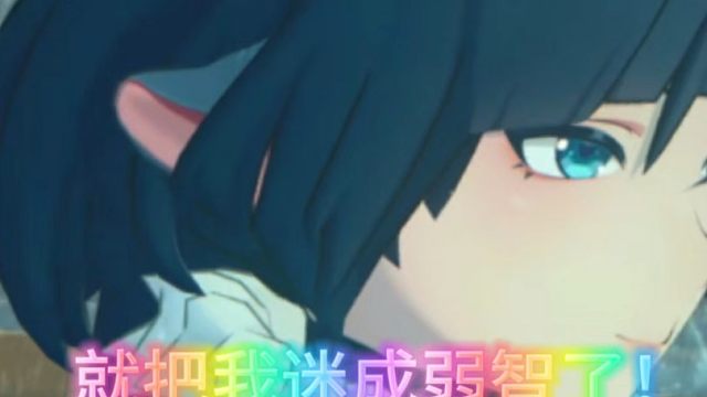 这下真的给我听爽了！