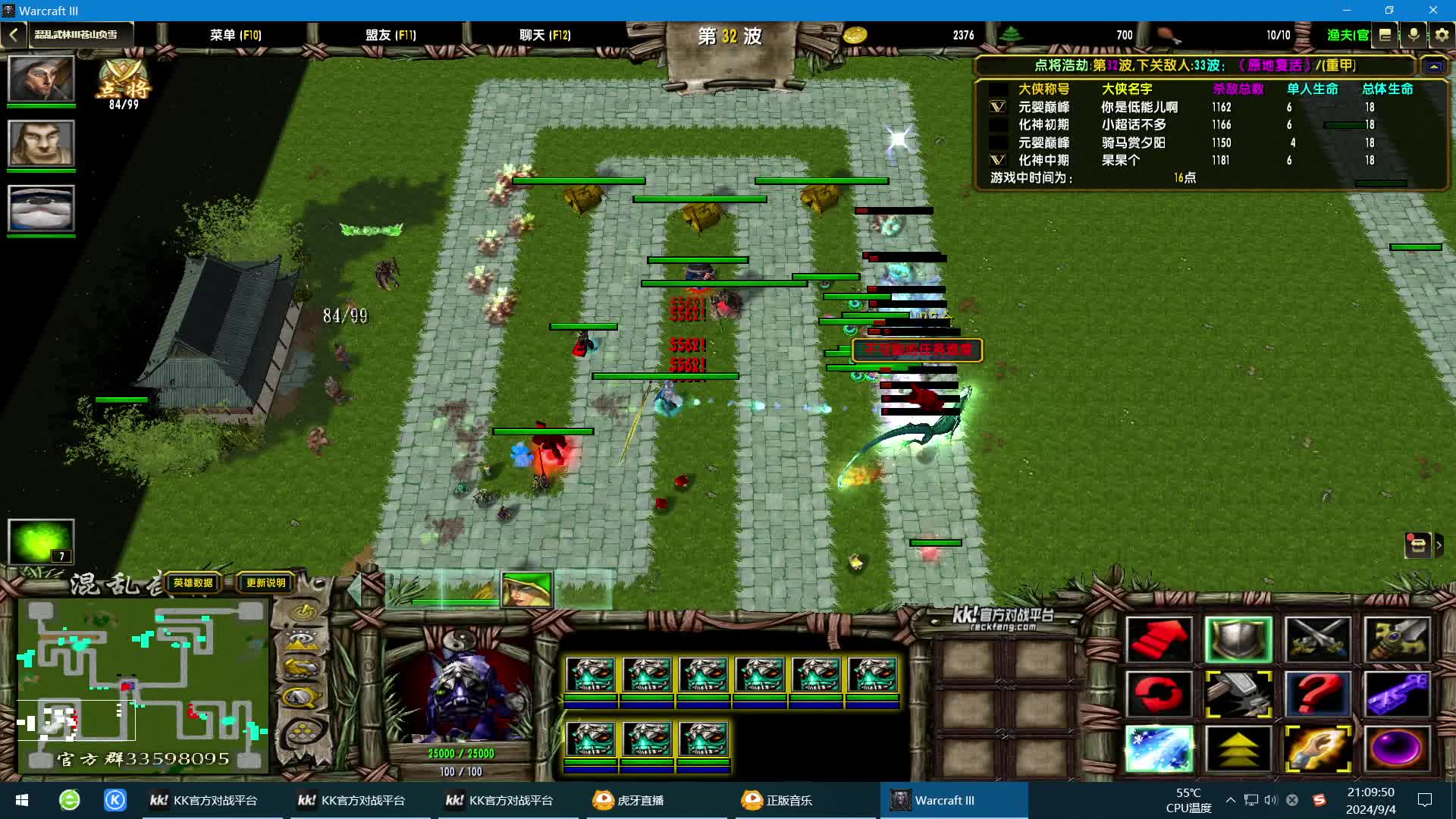 KK平台混乱武林苍山负雪-徐子陵