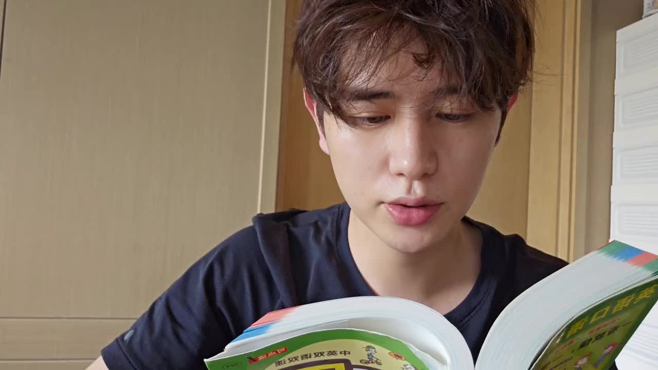 【童锦程】每天自律之前先带兄弟们一起学习一下英语