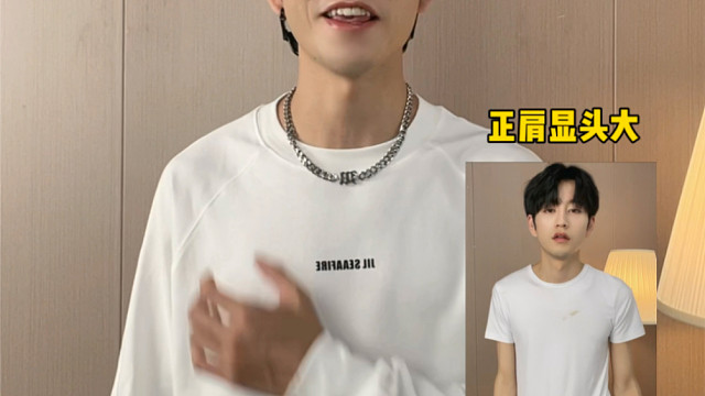 欢迎跟专柜两倍价格产品做对比 #优化身形比例 #长袖打底衫 #男生穿搭 #重磅纯棉T